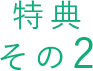 point01