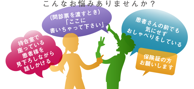 こんなお悩みありませんか?