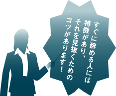 面接のスケジューリングと立会い