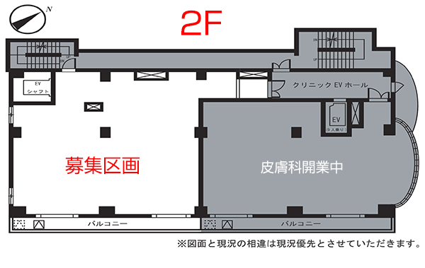 募集区画